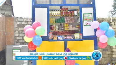  722 أسرة فى الفيوم تحولت من أولي بالرعاية إلى منتجة