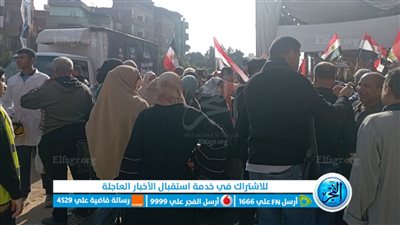 مسيرة شعبية أمام مدرسة السنطة الثانوية المشتركة بالغربية