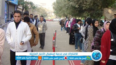 الانتخابات الرئاسية 2024.. مسيرة حاشدة للناخبين بمناطق القاهرة (صور)