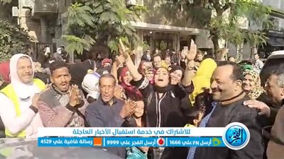 مواطنون يهتفون 