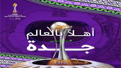 كأس العالم للأندية.. قائمة أغلى 10 لاعبين في نسخة 2023 (سيطرة مانشستر سيتي)