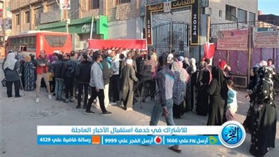 توافد عدد كبير من المواطنين أمام اللجان الانتخابية بنادي المرج