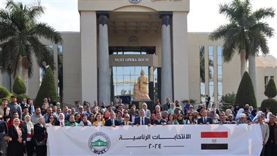 انتخابات الرئاسة.. مسيرة لطلاب جامعة مصر للعلوم والتكنولوجيا بالجيزة للحث على المشاركة الإيجابية