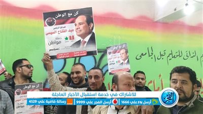 توافد المواطنين على لجان النوبارية بمحافظة البحيرة للمشاركة بالانتخابات الرئاسية