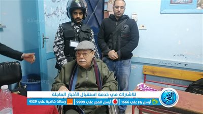 الشرطة والقضاء في خدمة كبار السن بمدرسة الجمهورية بالمعادي