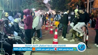 رغم الأمطار.. استمرار توافد المواطنين للتصويت في الانتخابات الرئاسية بمصر الجديدة