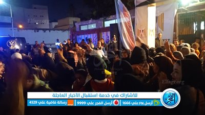 مراقبة دولية عن مشهد انتخابات الرئاسة 2024: 