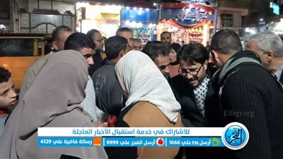 مواطنون يلتفون حول النائب البرلماني بلال البرلسي خلال الإدلاء بصوته في الانتخابات