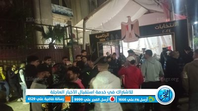 قبل انتهاء الاقتراع... إقبال المواطنين على اللجان الانتخابية بمدرسة خليل أغا| صور 