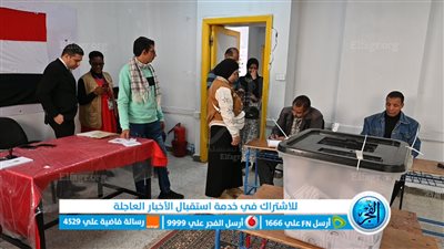 جامعة الفيوم: مشاركة واسعة من الطلاب في ثالث أيام الانتخابات الرئاسية