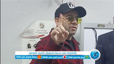قبل غلق اللجان.. الفنان مصطفى قمر يشارك في الانتخابات الرئاسية 2024