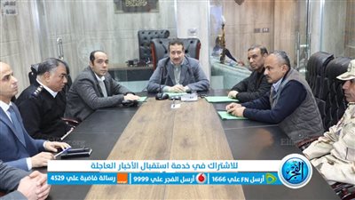 محافظ المنوفية يعلن غلق صناديق الإقتراع بكافة اللجان وإنتهاء عملية التصويت للإنتخابات الرئاسية وبدء عملية الفرز 