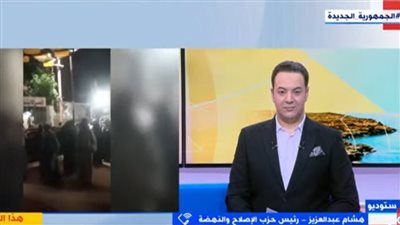 رئيس حزب الإصلاح: دخلنا الجمهورية الجديدة المبنية على المشاركة والوعي والأمل