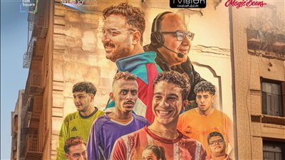 نور النبوي يكشف عن الأغنية الدعائية لفيلم 