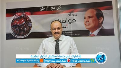 محمد فاروق يشكر قيادات ومنسقي 