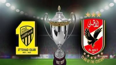 كأس العالم للأندية.. القناة الناقلة لمباراة الأهلي واتحاد جدة السعودي