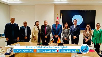 إسبانيا ومصر تتعاونان لتعزيز ممارسات الري الحديثة