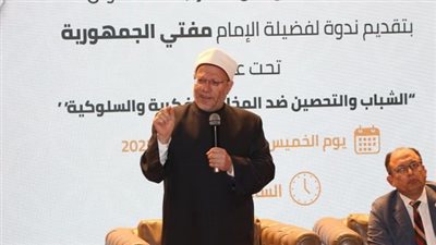 مفتي الجمهورية: الإسلام اهتمَّ باغتنام فترة الشباب واستثمارها فيما ينفع الإنسان وأسرته