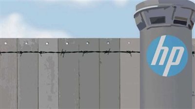 شركة HP وتعاونها الرائد مع إسرائيل في مجال التكنولوجيا 