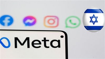 شركة ميتا: رحلة من النشأة إلى التعاون مع إسرائيل 