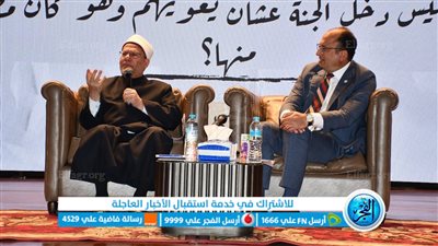 بحضور المفتى.. جامعة حلوان تعقد ندوة عن الشباب والتحصين ضد المخاطر الفكرية والسلوكية