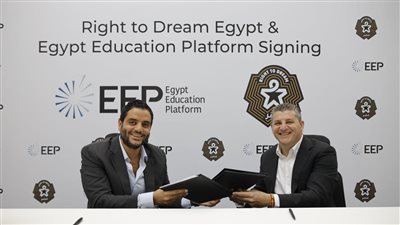 لتعزيز التميز الرياضي.. شراكة استراتيجية بين منصة مصر للتعليم ورايت تو دريم