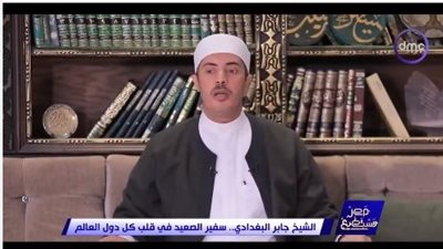 جابر البغدادي: الشعراوي ومجدي يعقوب وزويل ينطبق عليهم قوله تعالى 