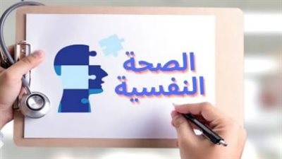 التأثير الإيجابي على الصحة النفسية: رحلة نحو السعادة والتوازن