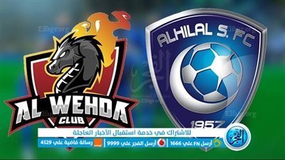 الهلال يواصل سلسلة انتصاراته.. نتيجة مباراة الهلال والوحدة في دوري روشن السعودي (2 - 0)