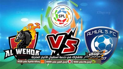 يستمر الهلال في السيطرة على قمة الدورى السعودي بعد الفوز على الوحدة بهدفين مقابل لاشيء