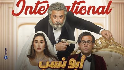 اليوم.. العرض الخاص لفيلم 