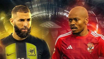 عاجل.. تشكيل الأهلي الرسمي لمواجهة الاتحاد في كأس العالم للأندية