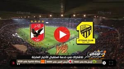  الأهلي يصل إلي نصف نهائي كأس العالم للأندية بالسعودية بعد فوز على الهلال 3-1