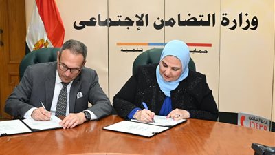 التضامن وبنك مصر يوقعان اتفاقية لدعم تمكين المرأة والشباب بقرى 