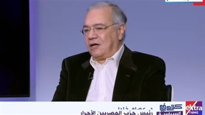 رئيس حزب المصريين الأحرار: الشعب المصري البطل الأول في مشهد انتخابات الرئاسة 2024