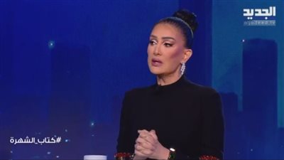 غادة عبد الرازق: 