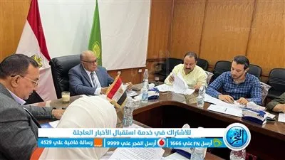 تجارية الإسماعيلية تمد طلبات التقديم بالترشح لعضوية 3 شعب