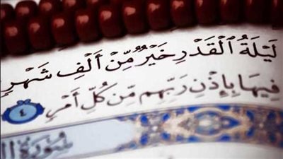 أدعية ليلة القدر مكتوبة