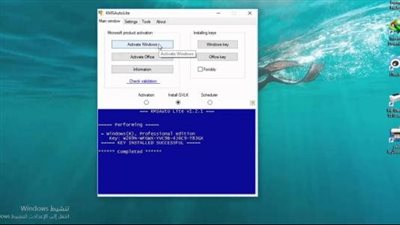 طريقة تفعيل ويندوز 10.. خطوات فعالة