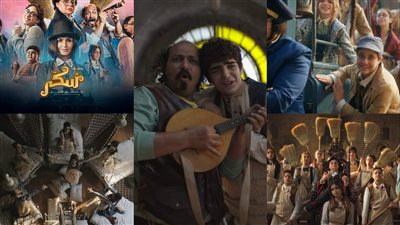 24 ديسمبر.. عرض فيلم 