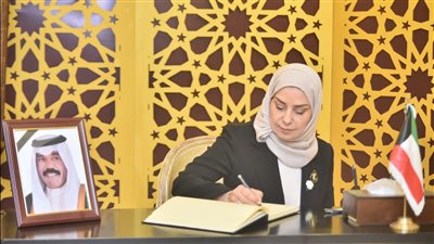سفيرة البحرين بالقاهرة تقدم واجب العزاء في وفاة أمير الكويت نواف الأحمد