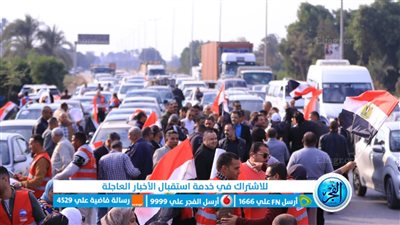 مسيرات حاشدة بالفيوم احتفالا بفوز السيسي بفترة رئاسية جديدة (فيديو)