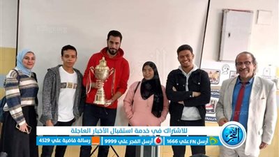 إعلان نتائج مسابقة دوري المعلومات العلمية بجامعة حلوان