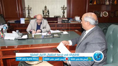 محافظ بني سويف يعتمد مواعيد امتحانات التيرم الأول لسنوات النقل والشهادات 