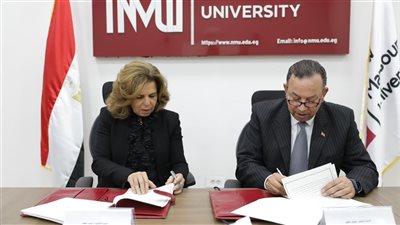 بروتوكول تعاون بين جامعة المنصورة الجديدة والمجلس القومي لحقوق الإنسان