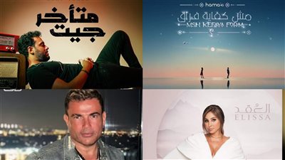 حصاد الفن 2023.. أبرز الأغاني الدرامية خلال عام