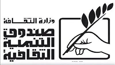 فتح باب التقدم لمنحة الدفعة الثالثة بمدرسة خضير البورسعيدي للخط العربي