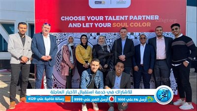 طلاب جامعة المنيا يشهدون إطلاق مسابقة 