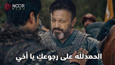 مشاهدة المؤسس عثمان الحلقه 141 الموسم الخامس مدبلج علي قصة عشق مدبلج 