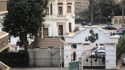 أعضاء بالهيئة العليا للوفد يعتصمون داخل مقر الحزب 